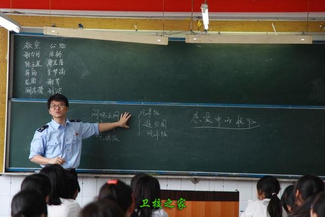 合川区行知职业中学