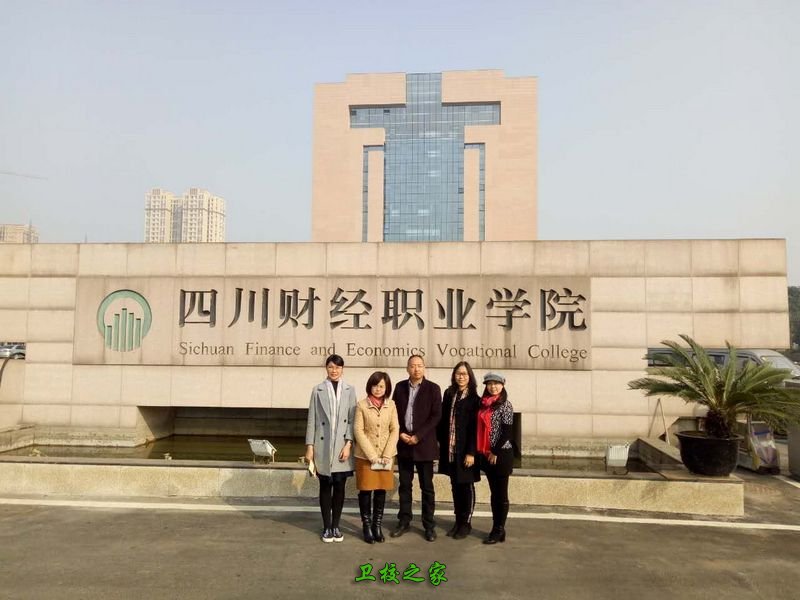 四川财经职业学院学校大门