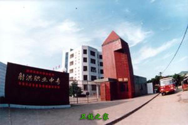 射洪旅游中等职业技术学校办学实力