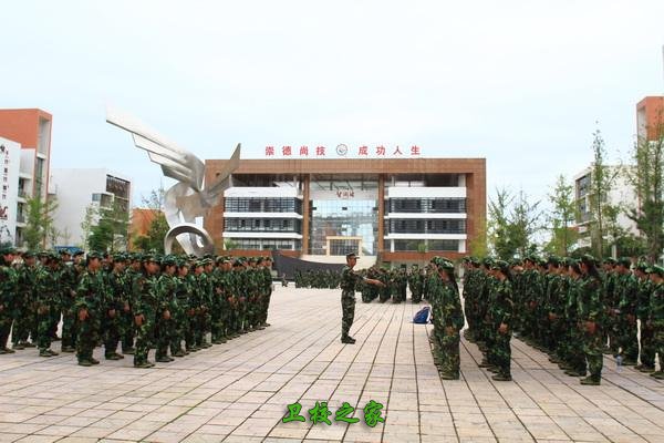 眉山市华西航空旅游学校办学实力_合作单位有哪些