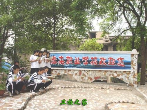 内江市泰来职业学校办学实力怎么样_师资如何