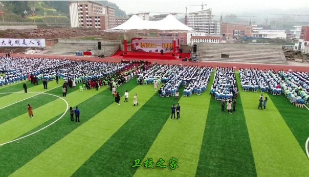 四川省宣汉职业中专学校专业有哪些_2019年收费标准