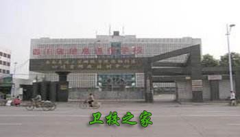 四川省信息通信学校专业有哪些_收费标准如何