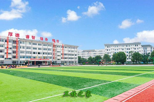 四川省乐山市第一职业高级中学专业有哪些_收费项目有哪些