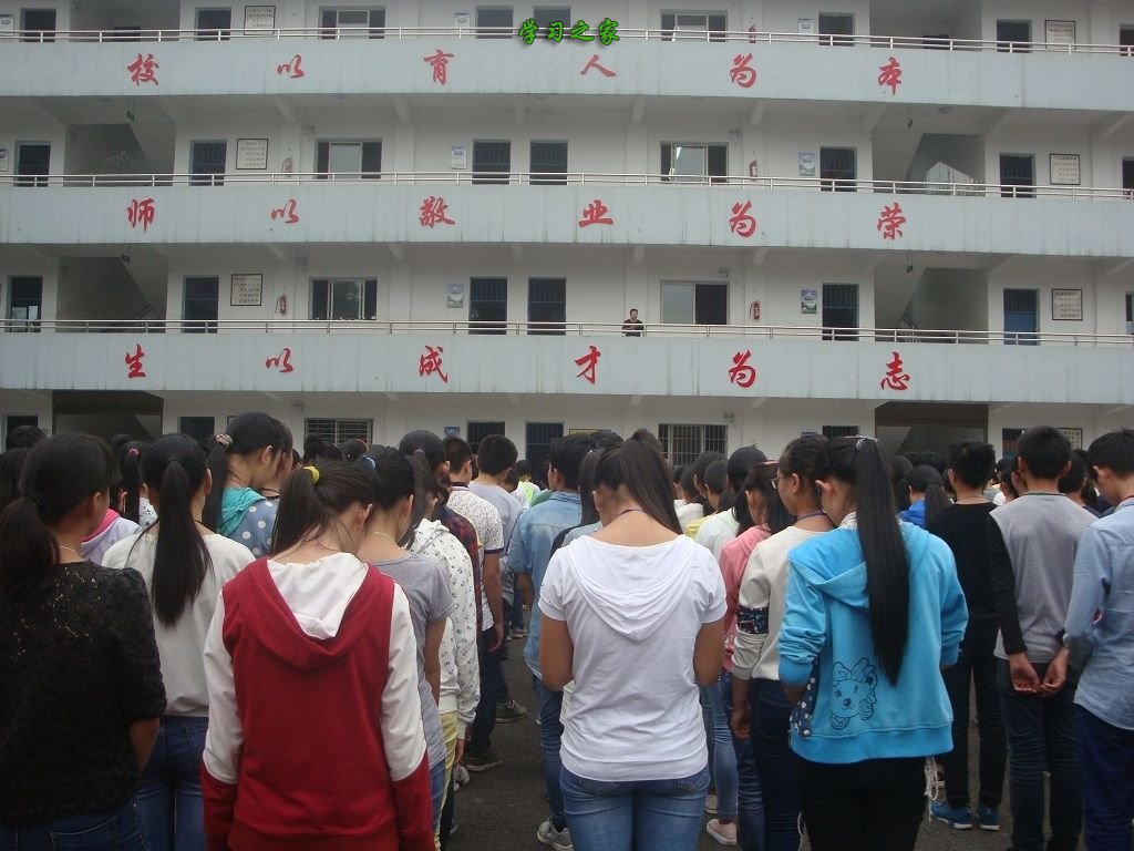 合江县福宝职业中学