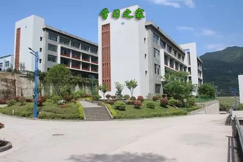 巴中市巴州区化成职业中学