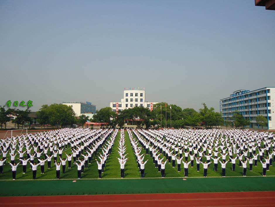 四川省江安县职业技术学校