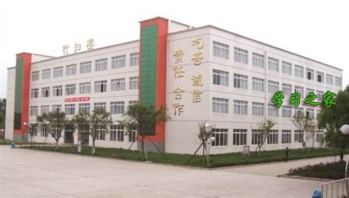 乐山市计算机学校