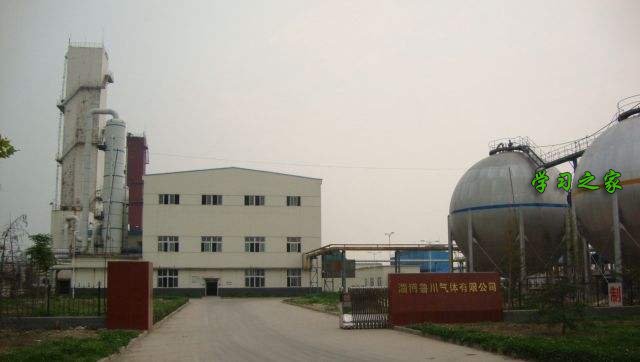 四川空分集团技工学校