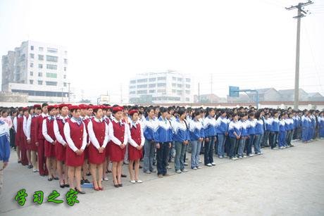 南充电子工业学校