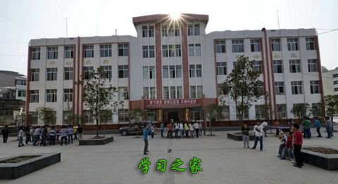 平昌县笔山职业中学