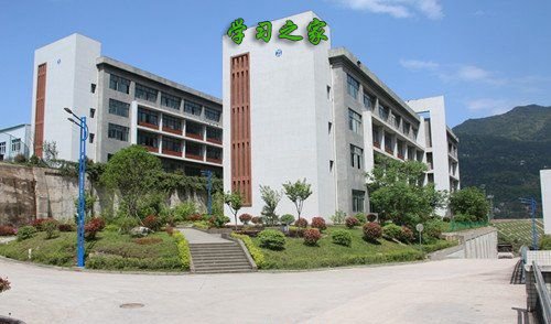 平昌鹰才职业技术学校