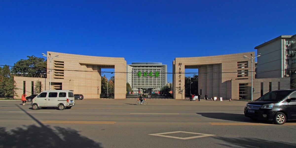 自贡市大安职业技术学校