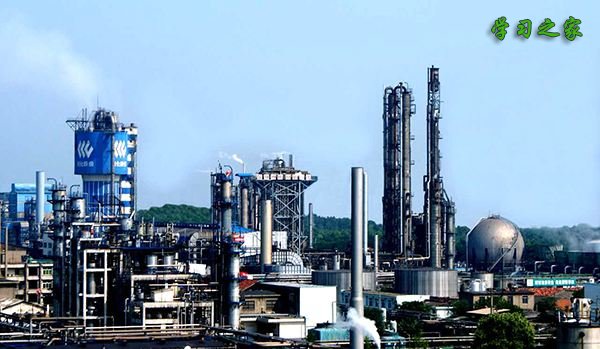 四川川化技工学校