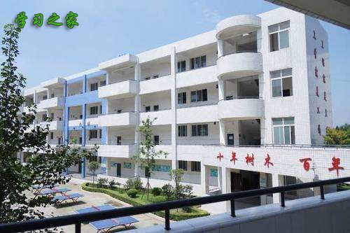 双流建设职业技术学校（双流建校）