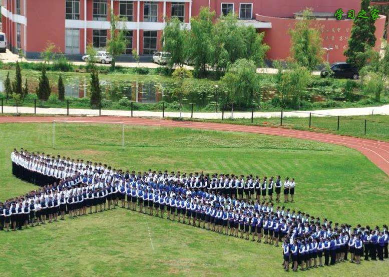 成都航空旅游专修学院