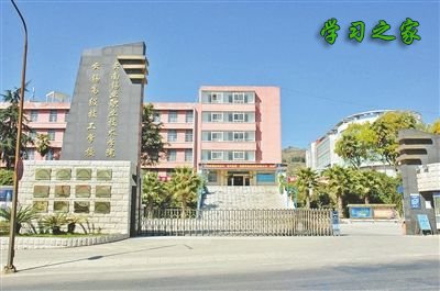 云南锡业职业技术学院