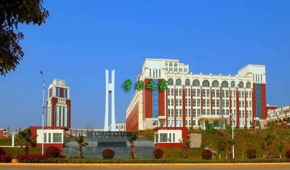 云南外事外语职业学院