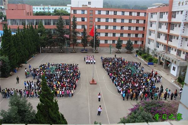 云南省贸易经济学校