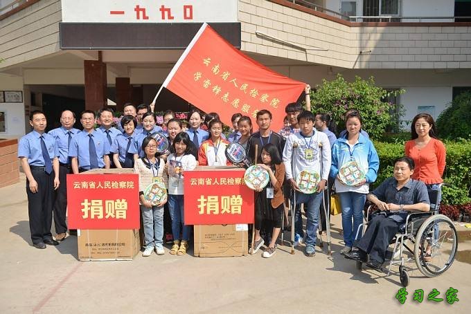 云南省华夏中等专业学校