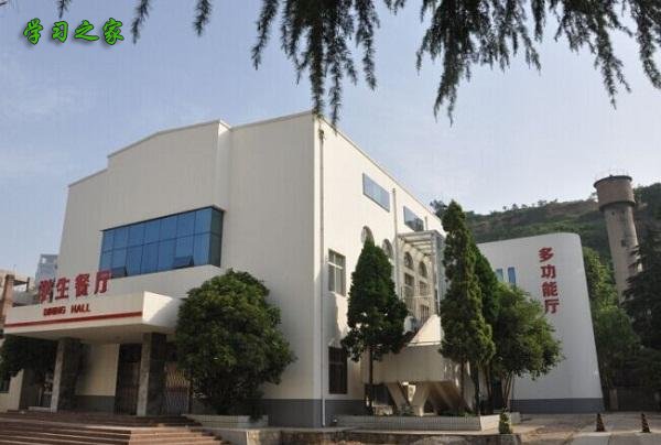 西安职业中等专业学校