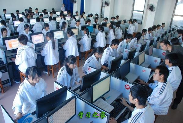 西安市雁塔区职业高级中学