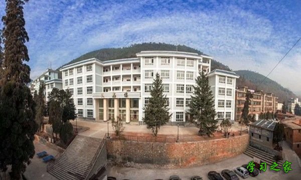 鲁甸县职业技术高级中学