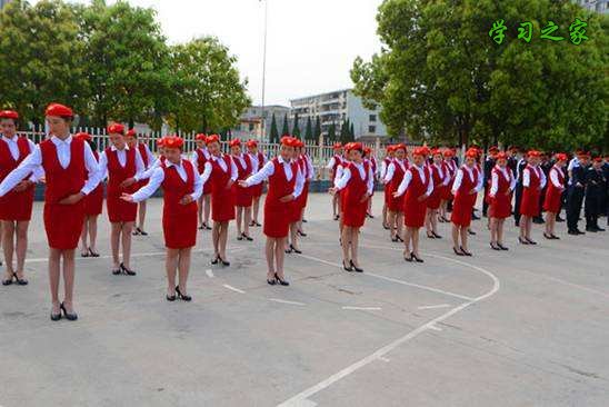 城固县职业技术教育中心