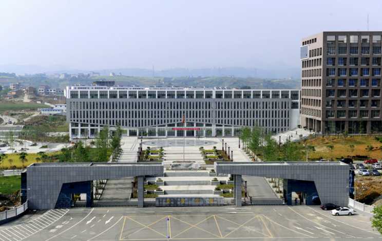 安康学院教育学院