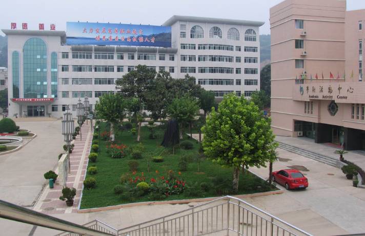 陕西职业技术学院学前教育学院