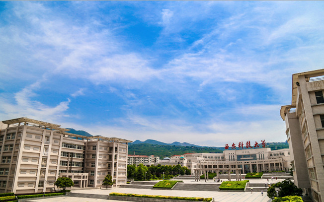 西安科技大学