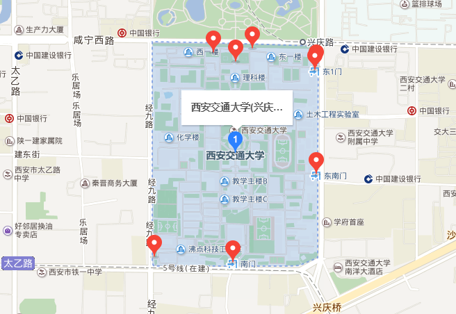 西安交通大学