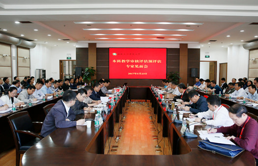 西北农林科技大学