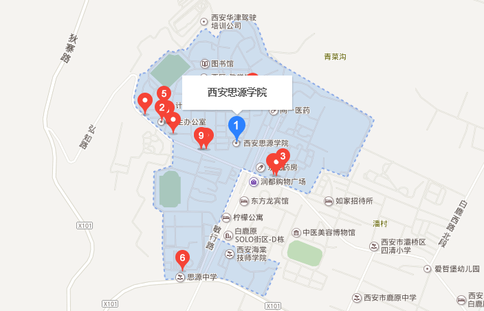 西安思源学院