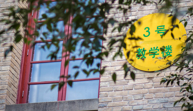 西北农林科技大学