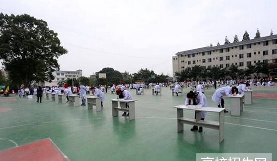 四川省食品药品学校