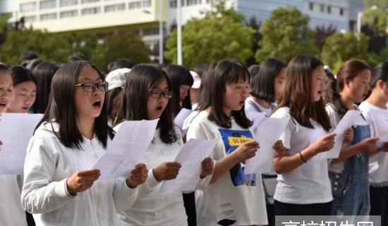 昭通学院