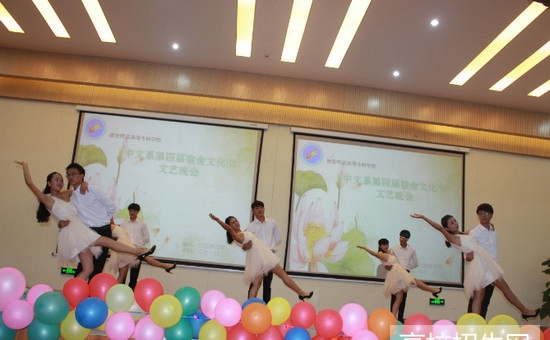 德宏师范高等专科学校