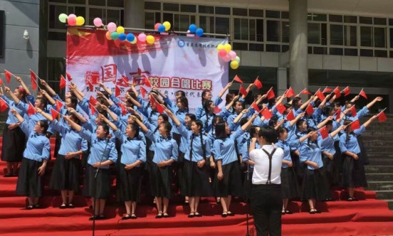 重庆应用技术职业学院