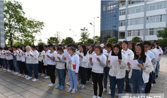 昭通学院