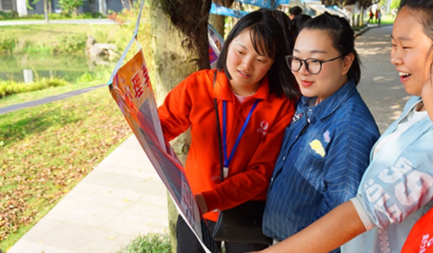 重庆市女子职业高级中学