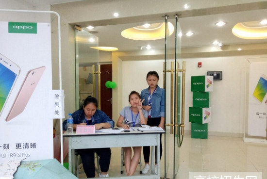 德宏师范高等专科学校