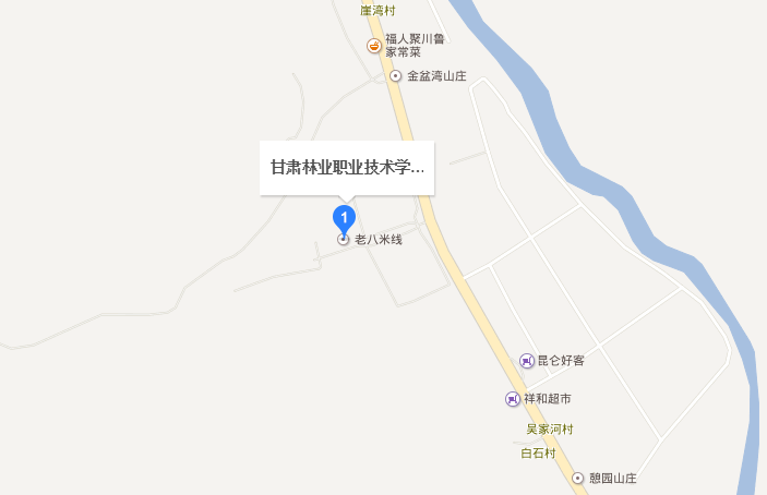 甘肃林业职业技术学院