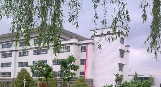 陇南师范高等专科学校