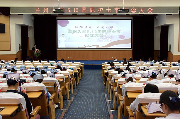 兰州大学医学院 兰州大学医学院