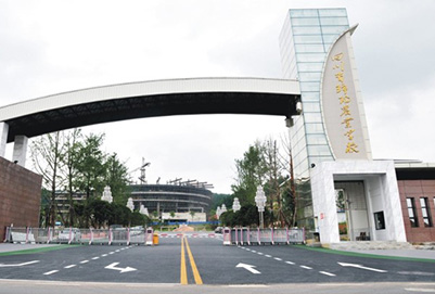 成都职业学校:乐山金盾汽车职业学校简介