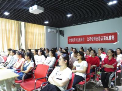 重慶早期教育專業(yè)市場發(fā)展前景好不好,重慶幼師學校
