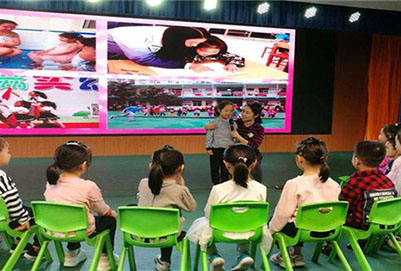 成都幼儿师范学校的办学理念