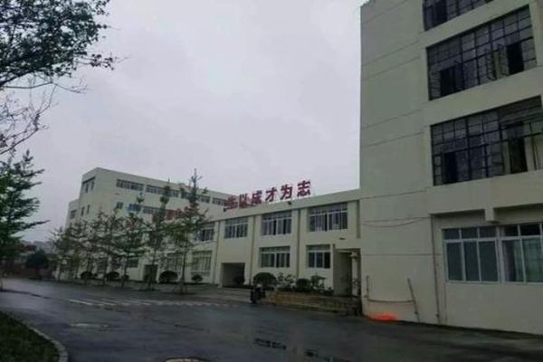 成都新运职业学校