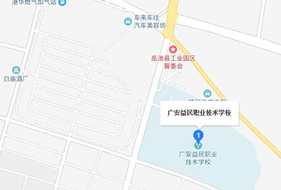 广安益民计算机职业技术学校地址在哪里